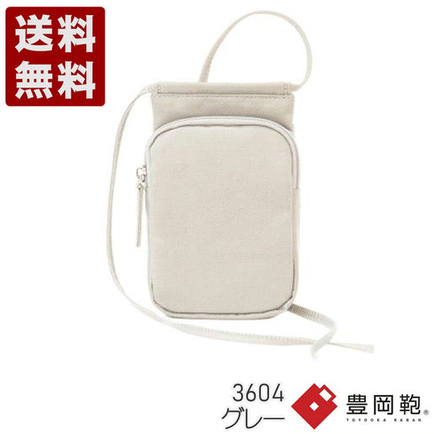 【豊岡鞄 足立 3604 グレー】ALBAPIE For the Blue 手ぶらバッグ